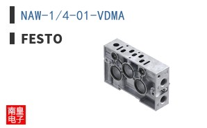 NAW-1/4-01-VDMA