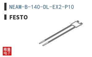 NEAM-B-140-DL-EX2-P10