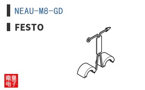 NEAU-M8-GD