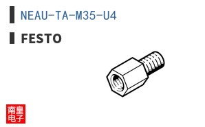 NEAU-TA-M35-U4