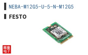 NEBA-M12G5-U-5-N-M12G5