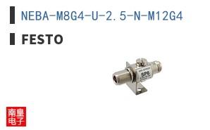 NEBA-M8G4-U-2.5-N-M12G4