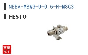 NEBA-M8W3-U-0.5-N-M8G3