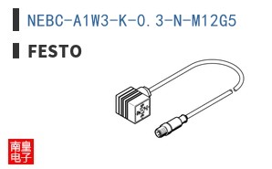 NEBC-A1W3-K-0.3-N-M12G5
