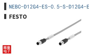 NEBC-D12G4-ES-0.5-S-D12G4-ET