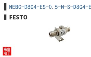 NEBC-D8G4-ES-0.5-N-S-D8G4-ET-G2
