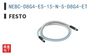 NEBC-D8G4-ES-15-N-S-D8G4-ET