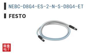 NEBC-D8G4-ES-2-N-S-D8G4-ET