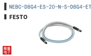 NEBC-D8G4-ES-20-N-S-D8G4-ET