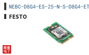 NEBC-D8G4-ES-25-N-S-D8G4-ET-G2