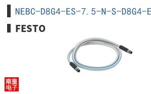 NEBC-D8G4-ES-7.5-N-S-D8G4-ET