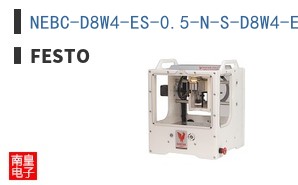 NEBC-D8W4-ES-0.5-N-S-D8W4-ET-G2