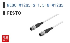 NEBC-M12G5-S-1,5-N-M12G5