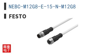 NEBC-M12G8-E-15-N-M12G8