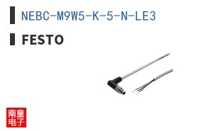 NEBC-M9W5-K-5-N-LE3