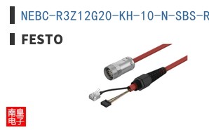 NEBC-R3Z12G20-KH-10-N-SBS-RSG17-ET-S1