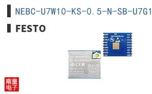 NEBC-U7W10-KS-0.5-N-SB-U7G10