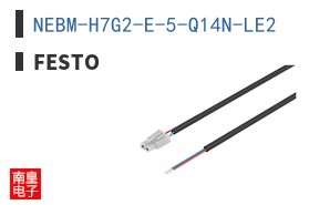 NEBM-H7G2-E-5-Q14N-LE2