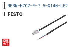 NEBM-H7G2-E-7.5-Q14N-LE2