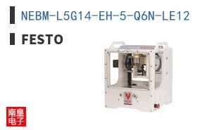 NEBM-L5G14-EH-5-Q6N-LE12