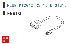 NEBM-M12G12-RS-15-N-S1G15