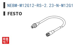 NEBM-M12G12-RS-2.23-N-M12G12H