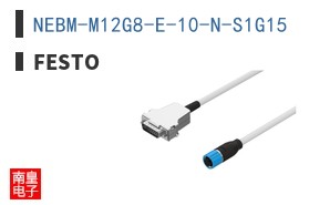 NEBM-M12G8-E-10-N-S1G15