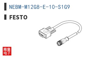 NEBM-M12G8-E-10-S1G9