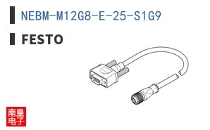 NEBM-M12G8-E-25-S1G9
