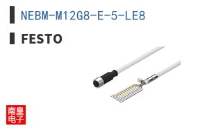 NEBM-M12G8-E-5-LE8
