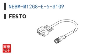 NEBM-M12G8-E-5-S1G9