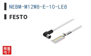 NEBM-M12W8-E-10-LE8