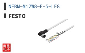 NEBM-M12W8-E-5-LE8