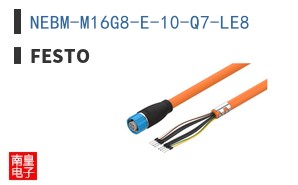 NEBM-M16G8-E-10-Q7-LE8
