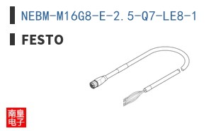 NEBM-M16G8-E-2.5-Q7-LE8-1