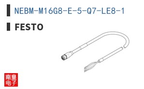 NEBM-M16G8-E-5-Q7-LE8-1