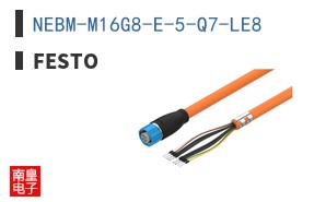 NEBM-M16G8-E-5-Q7-LE8