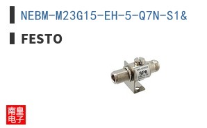 NEBM-M23G15-EH-5-Q7N-S1&