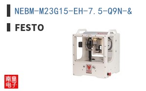 NEBM-M23G15-EH-7.5-Q9N-&