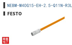 NEBM-M40G15-EH-2.5-Q11N-R3LEG14