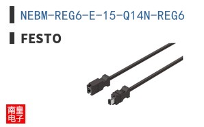 NEBM-REG6-E-15-Q14N-REG6