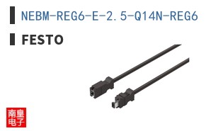 NEBM-REG6-E-2.5-Q14N-REG6