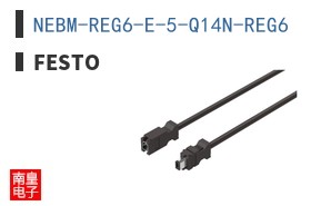 NEBM-REG6-E-5-Q14N-REG6