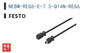 NEBM-REG6-E-7.5-Q14N-REG6