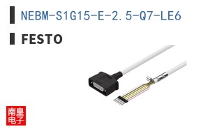 NEBM-S1G15-E-2.5-Q7-LE6