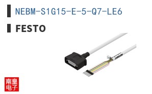 NEBM-S1G15-E-5-Q7-LE6