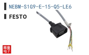 NEBM-S1G9-E-15-Q5-LE6