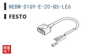NEBM-S1G9-E-20-Q5-LE6
