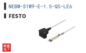 NEBM-S1W9-E-1.5-Q5-LE6