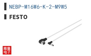 NEBP-M16W6-K-2-M9W5